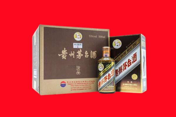 封丘回收求购珍品茅台酒